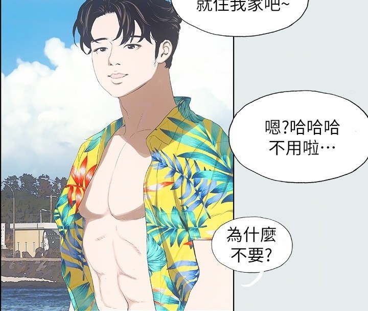 第40张