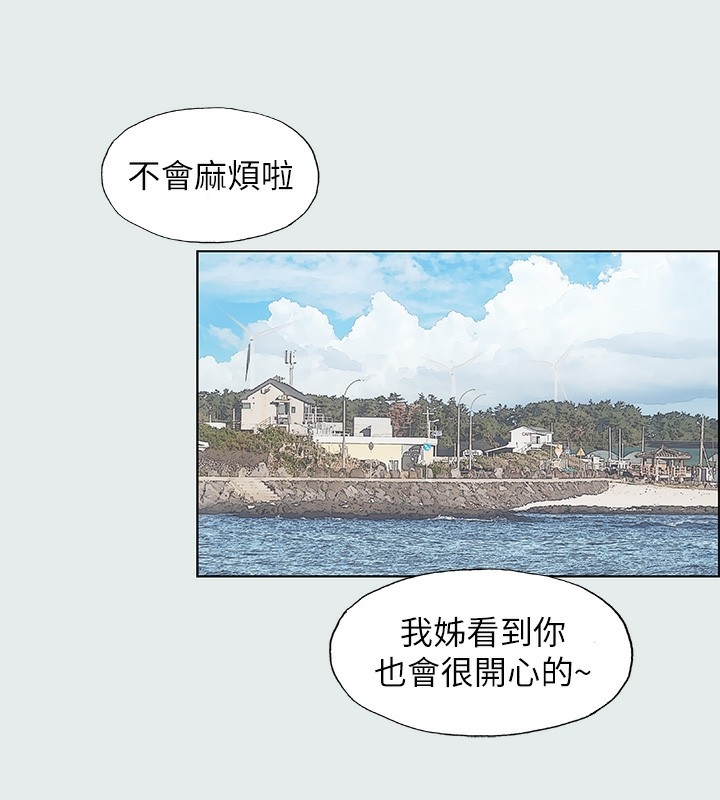 第44张