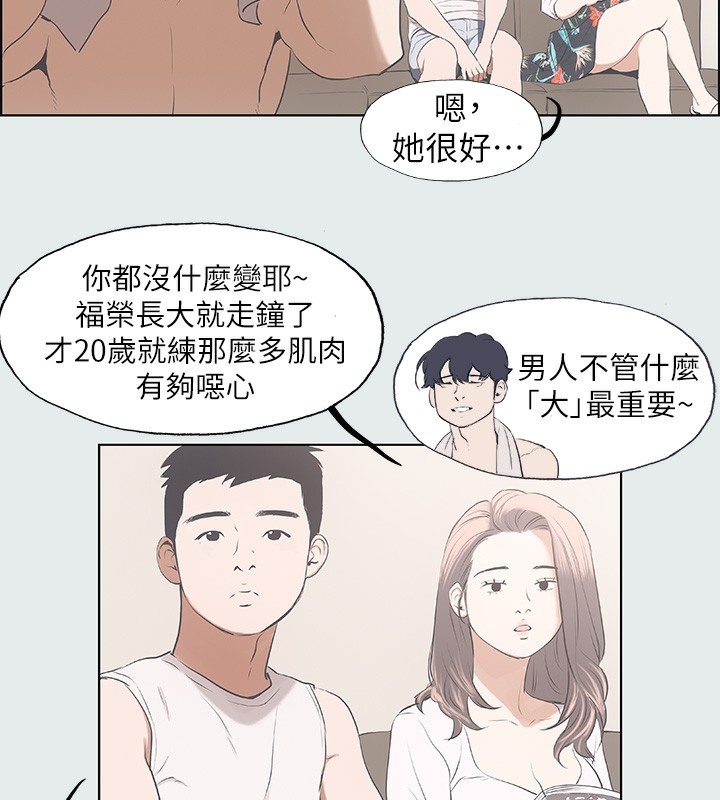 第83张
