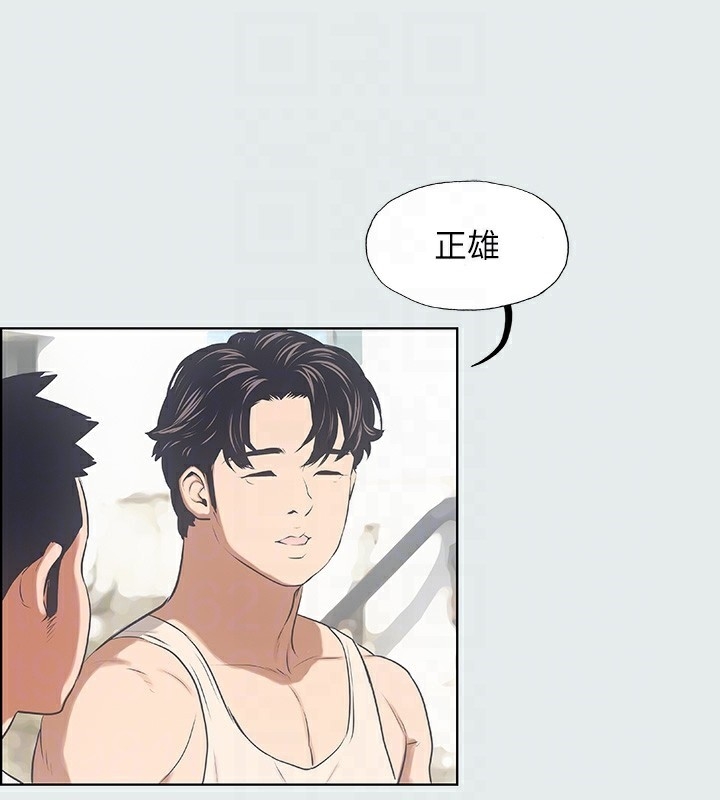 第38张