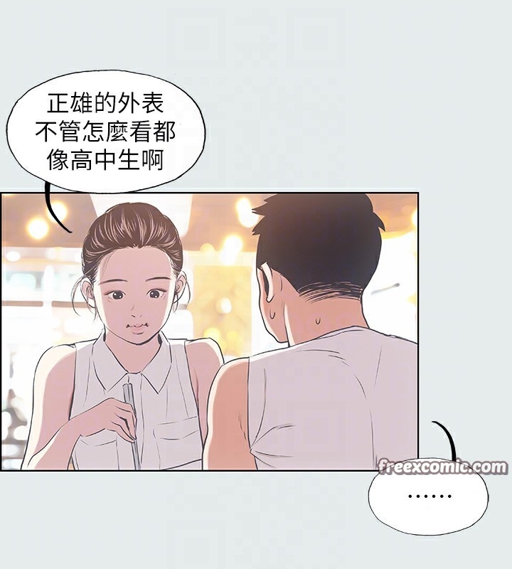 第32张