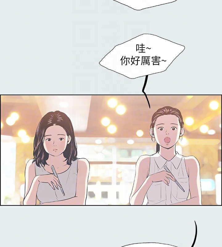 第35张