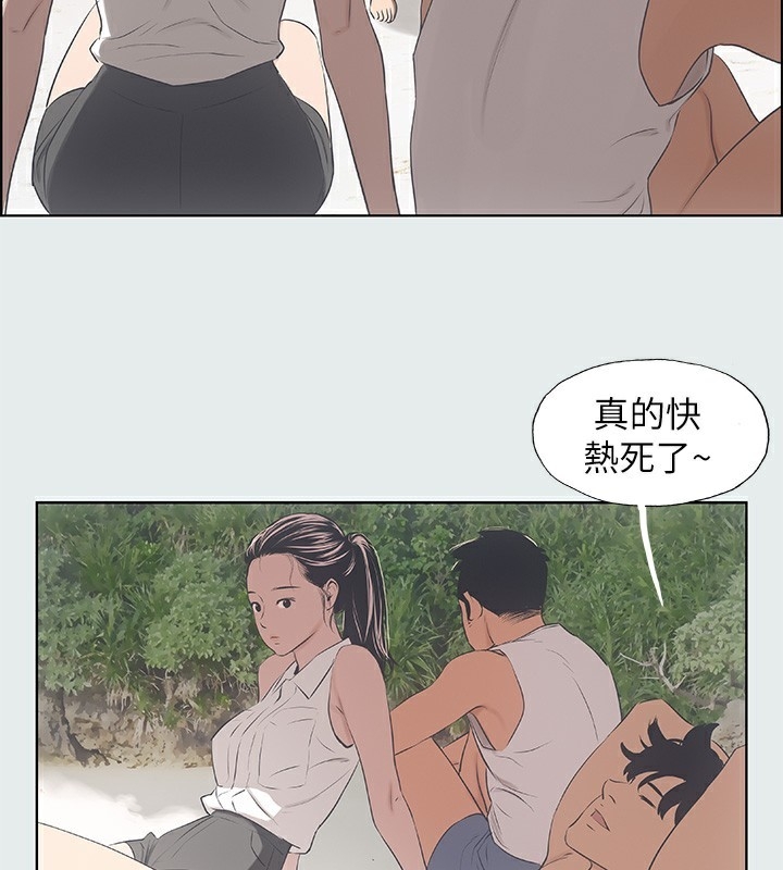 第37张