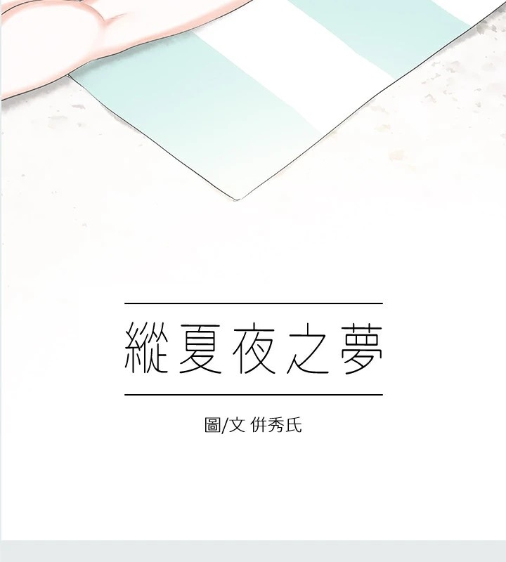 第16张