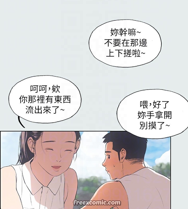 第31张