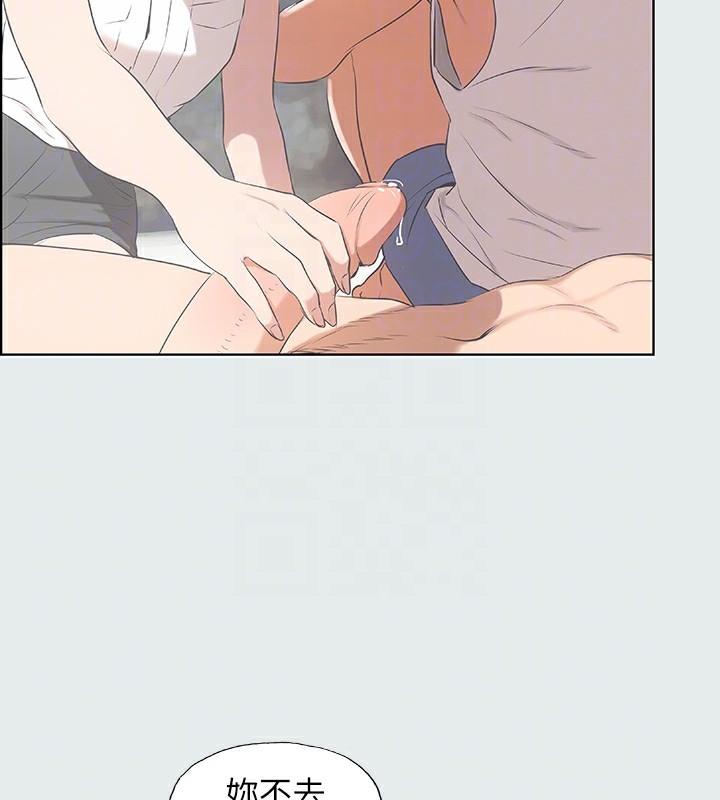 第34张