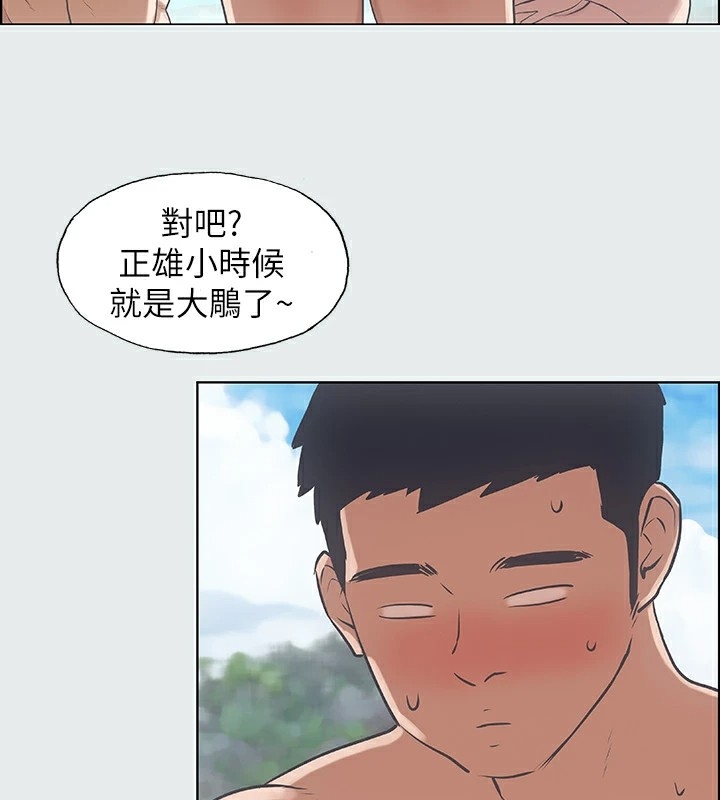 第87张