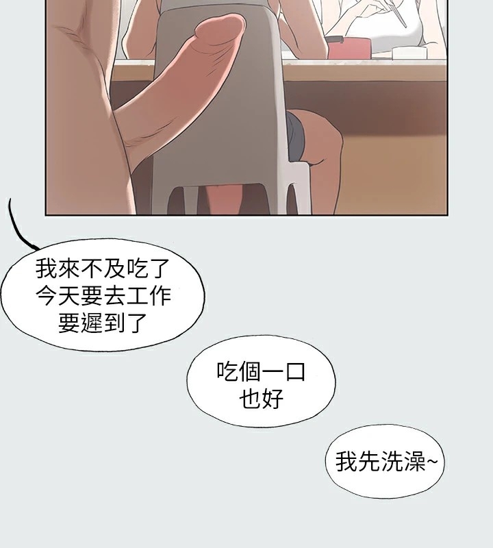 第60张
