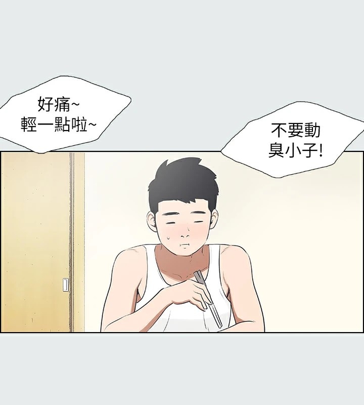 第64张