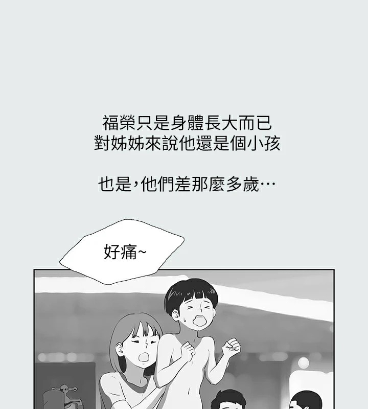 第66张