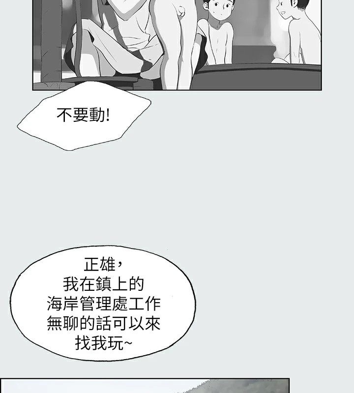 第67张