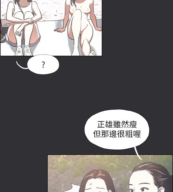 第88张
