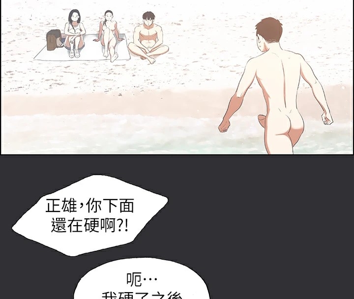 第93张