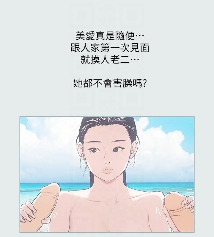 第26张