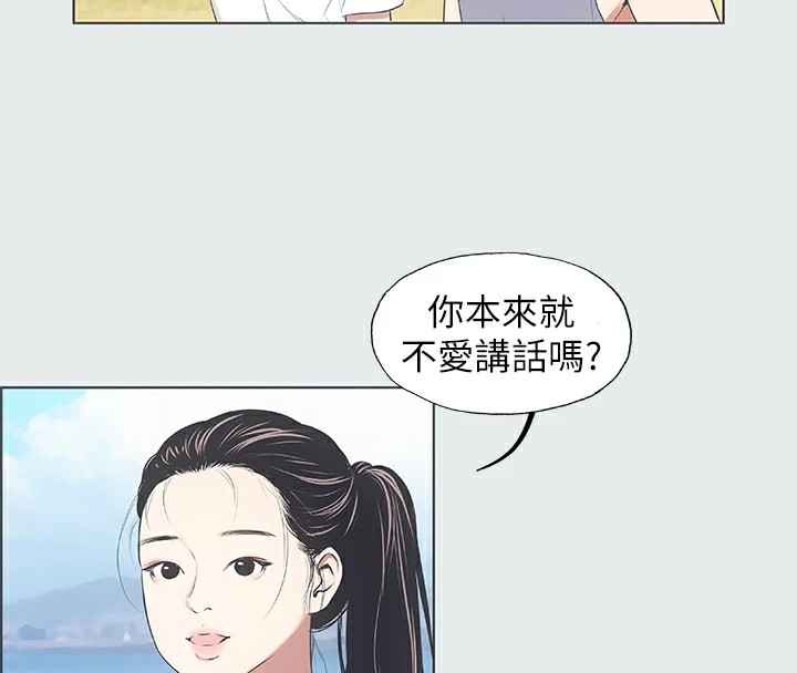 第44张