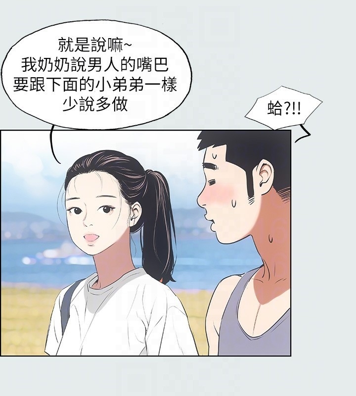 第48张