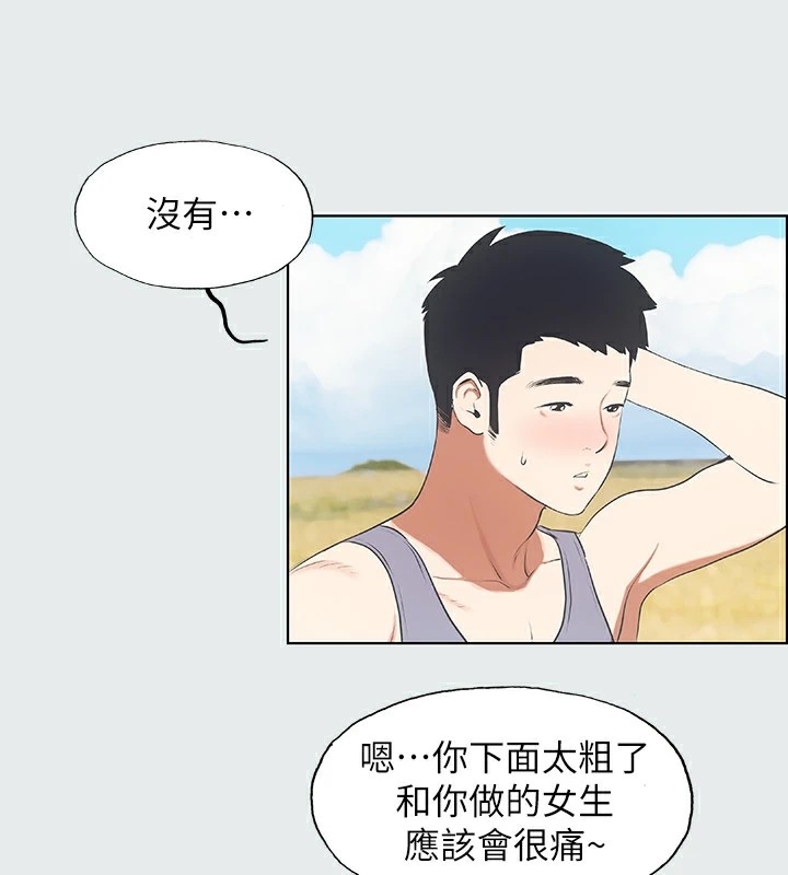 第55张