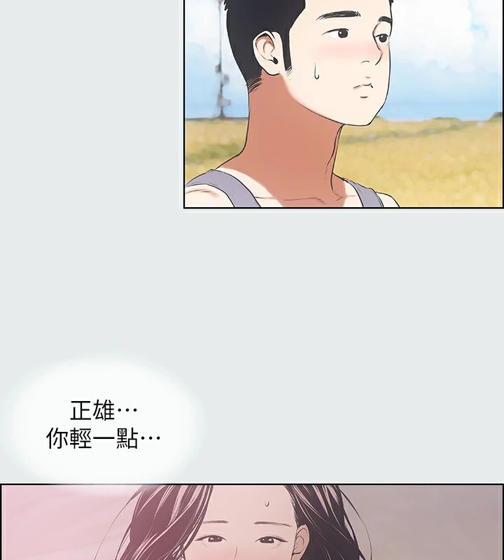 第57张
