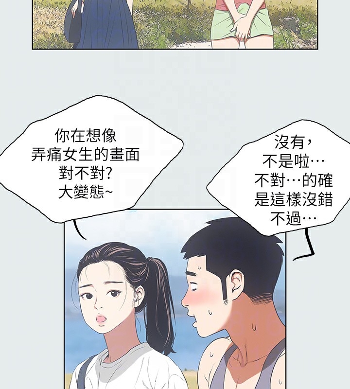 第64张