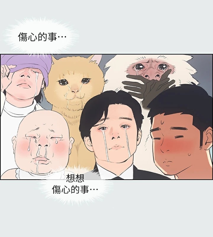 第70张