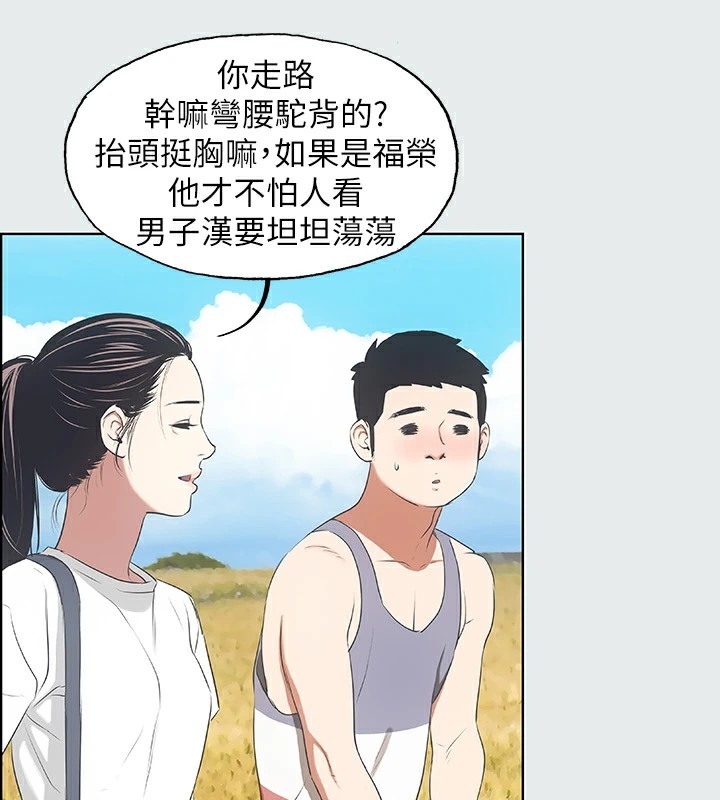 第71张