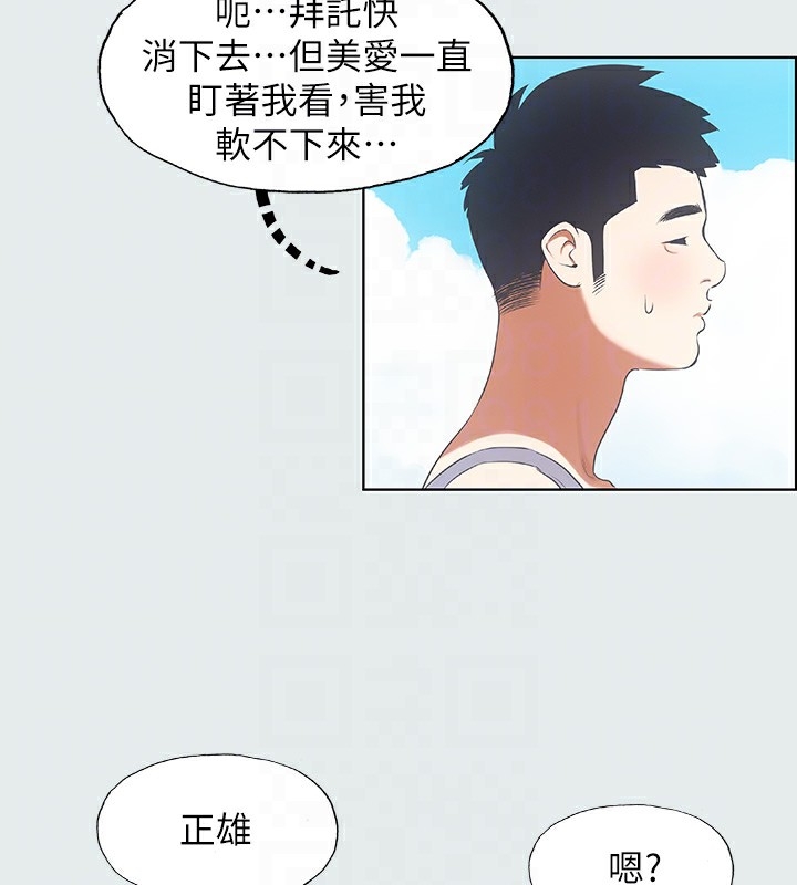 第76张