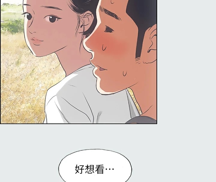 第28张