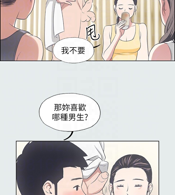 第97张