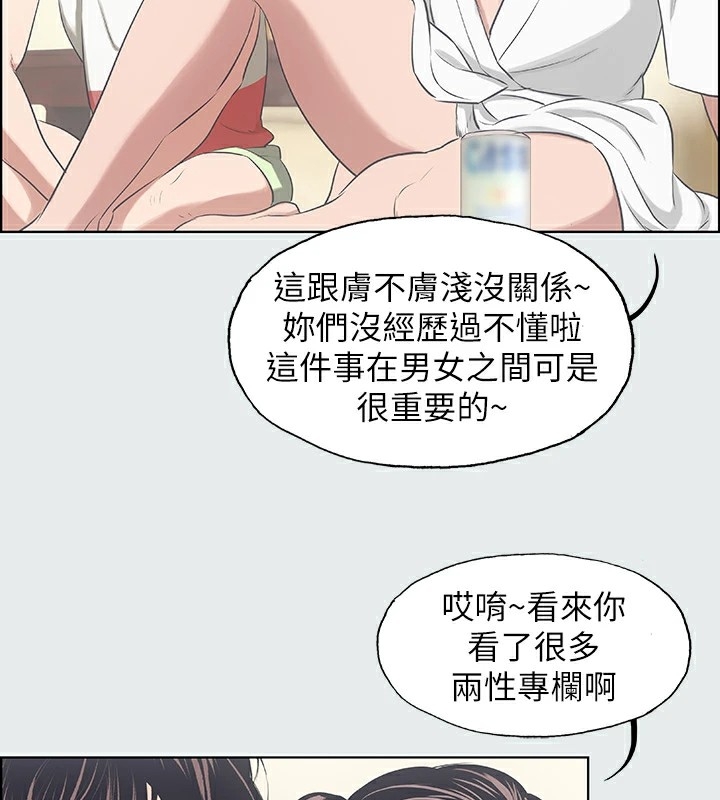 第21张