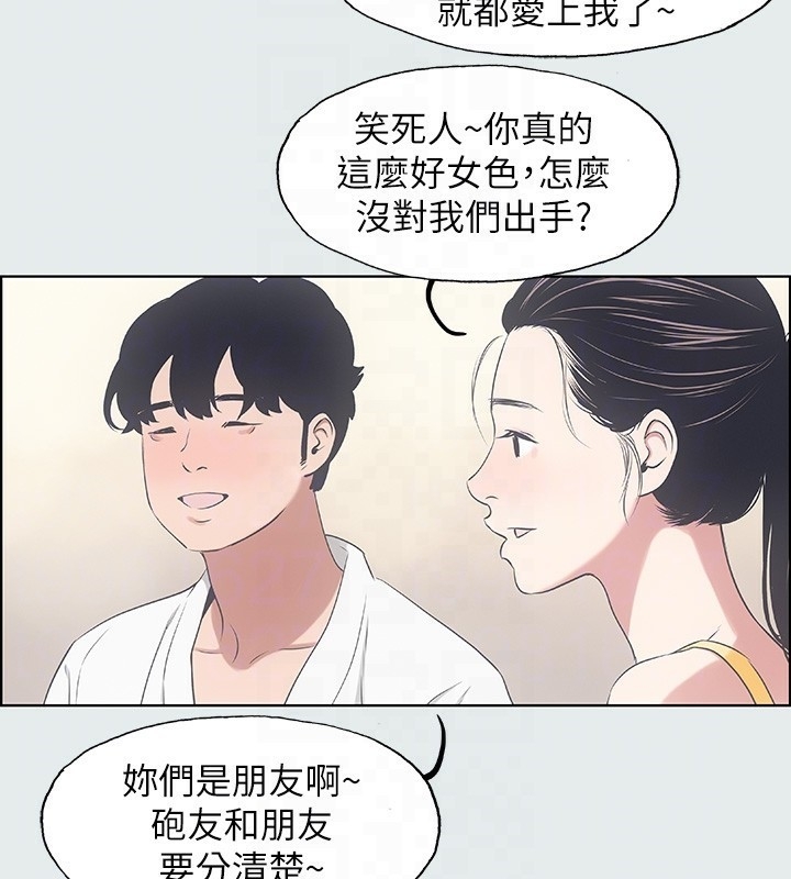 第27张