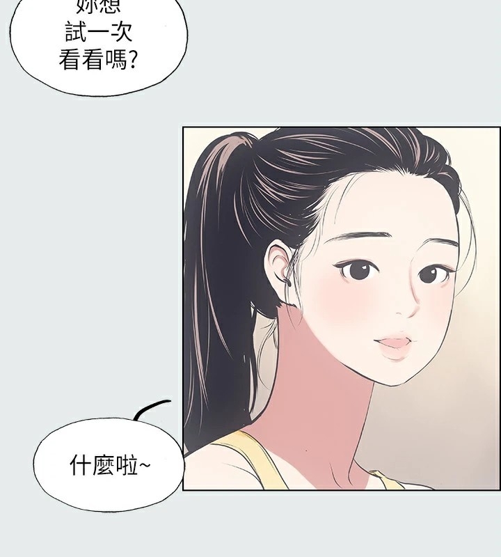 第2张