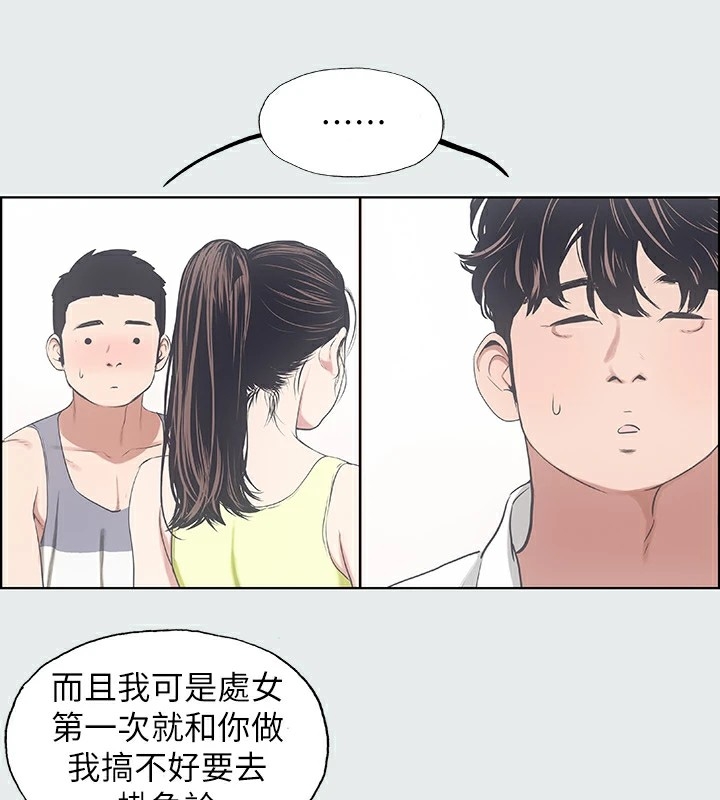 第25张