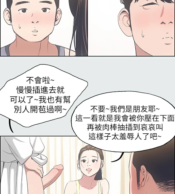 第27张