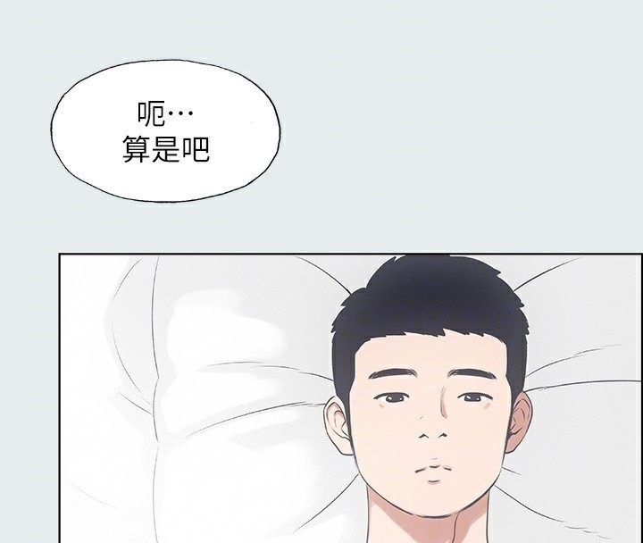 第99张