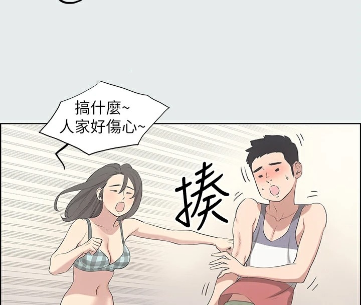 第28张