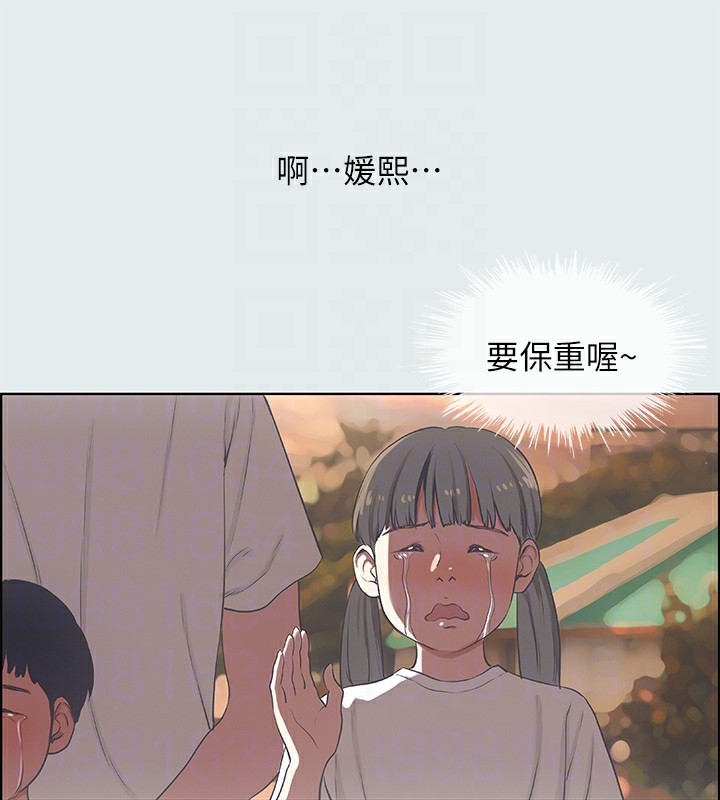 第34张