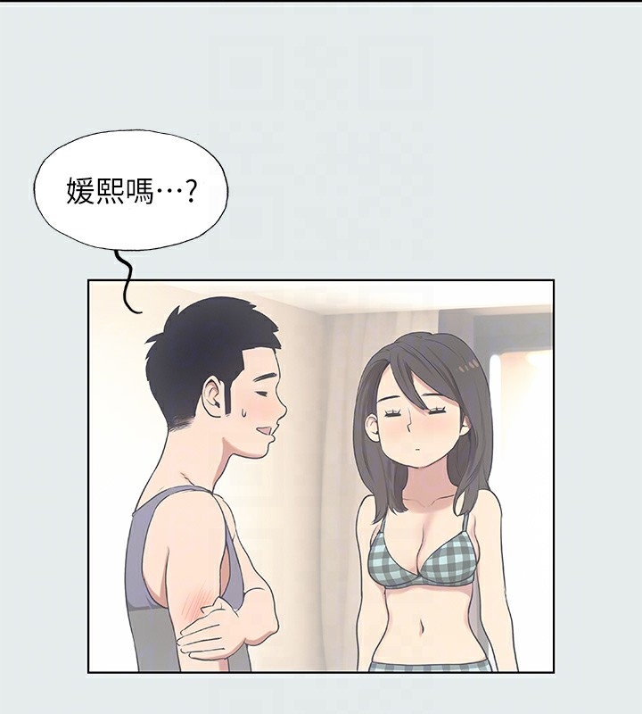 第35张