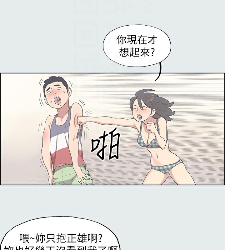 第38张