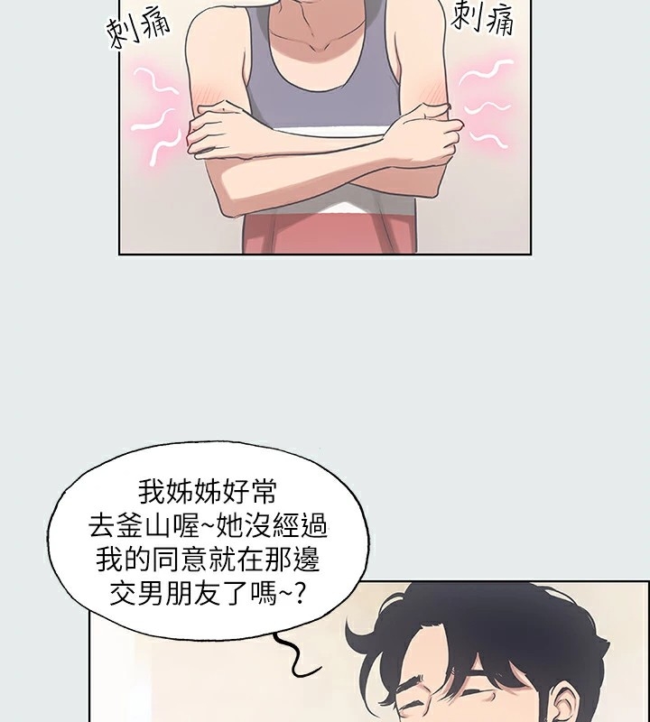 第44张