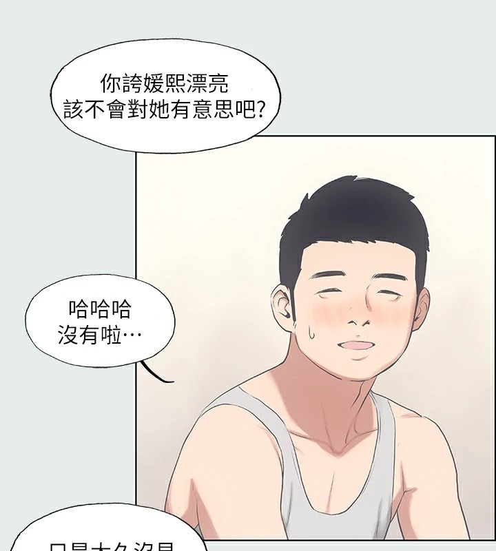 第65张