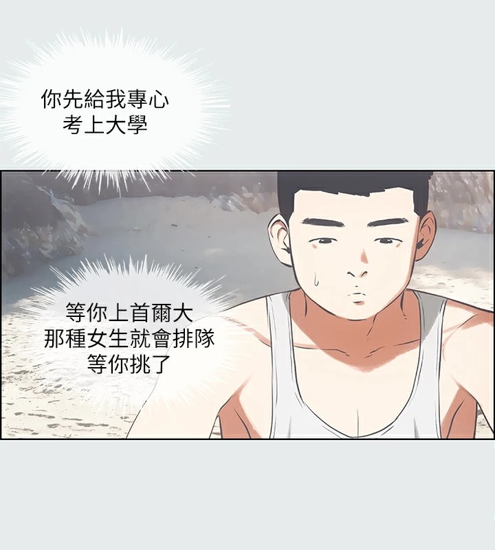 第80张