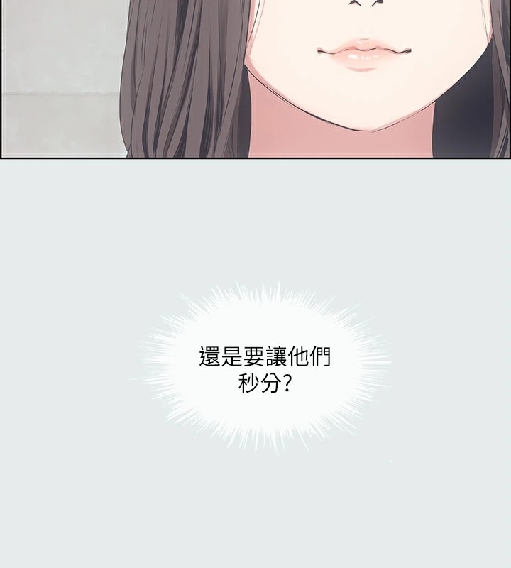 第45张