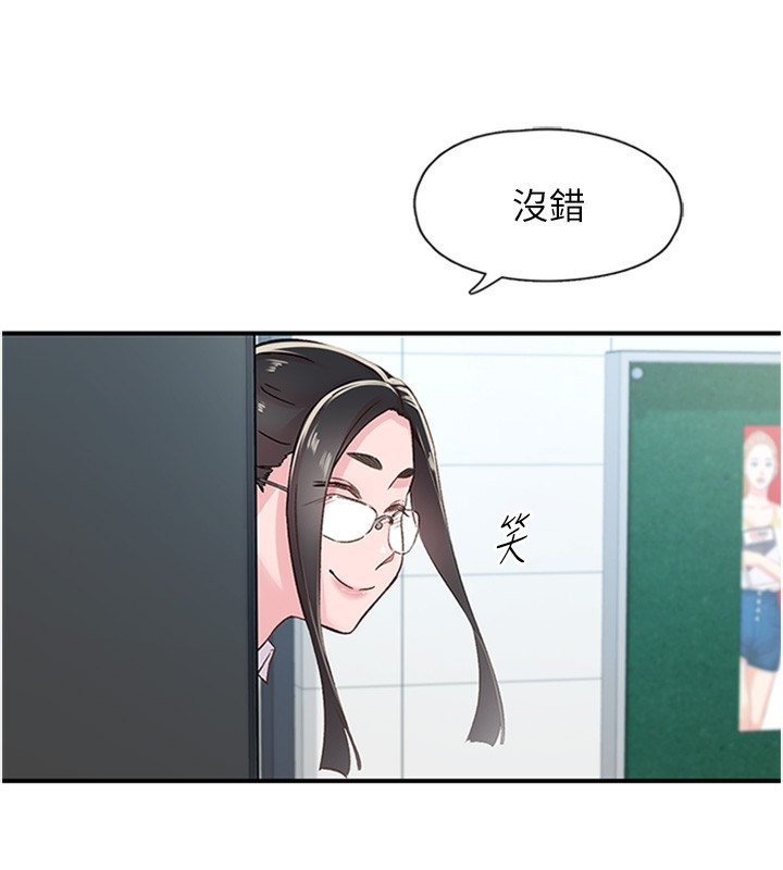 第42张