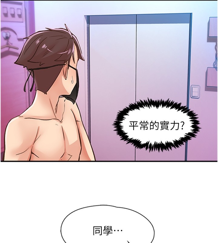 第87张