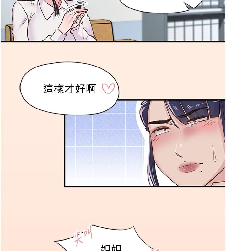 第50张