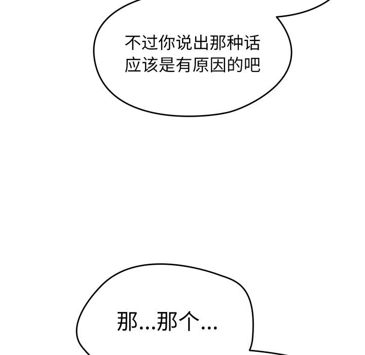 第82张