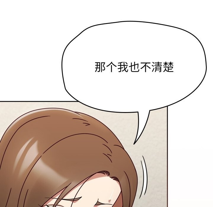 第106张