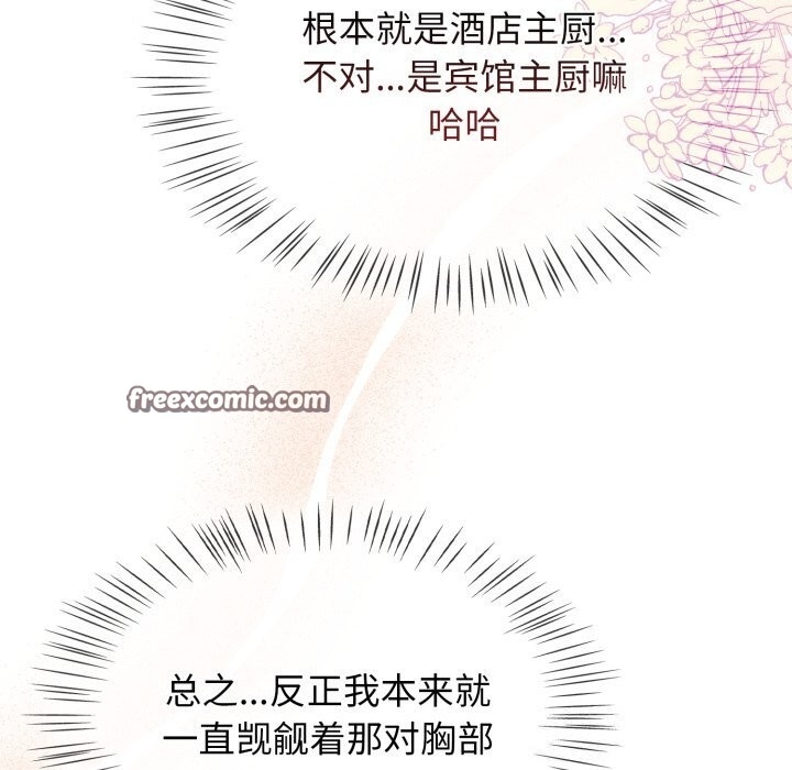 第136张