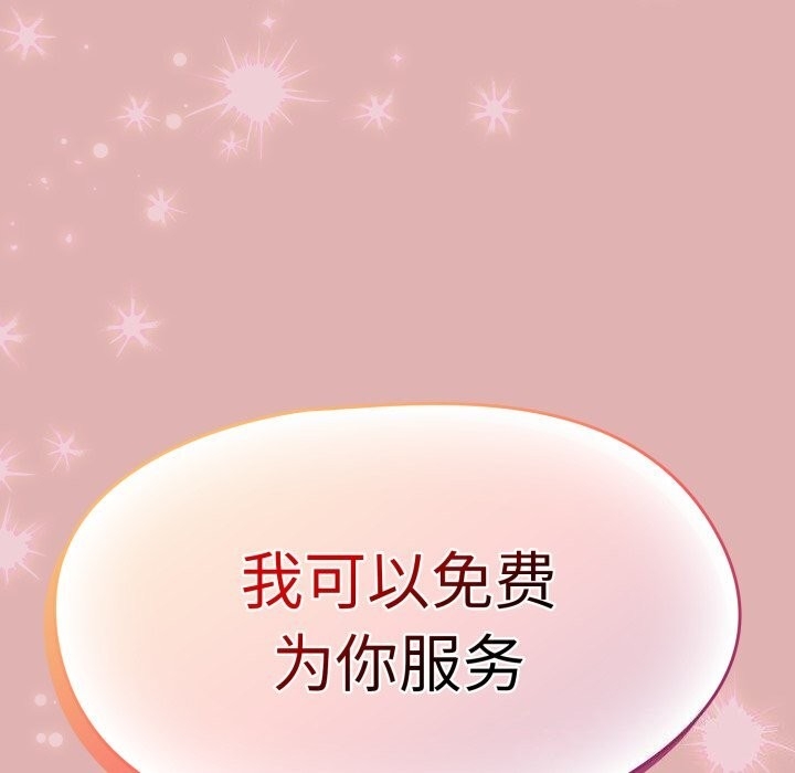 第81张