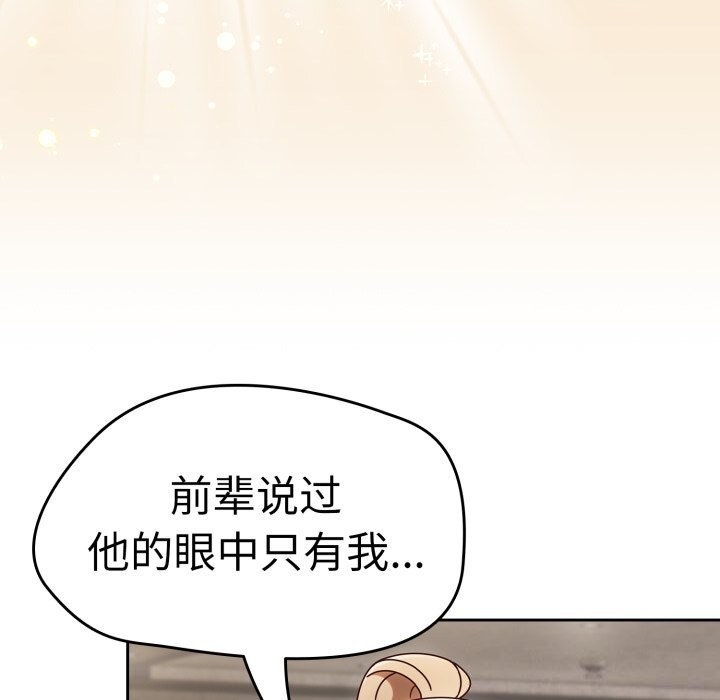 第97张